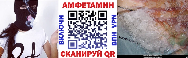 АМФЕТАМИН 97%  MEGA ССЫЛКА  Харовск 