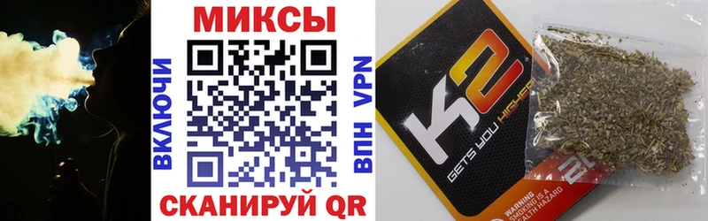 Бутират GHB  Харовск 