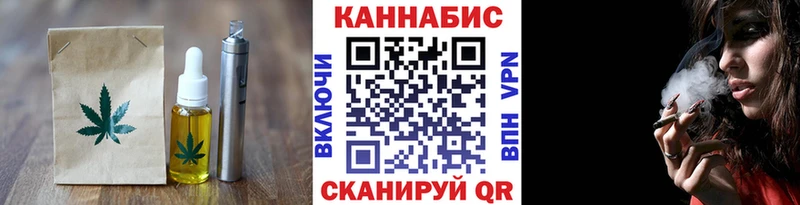 Cannafood конопля наркошоп блэк спрут вход Харовск