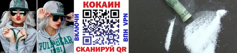 Cocaine FishScale  как найти закладки  Харовск 