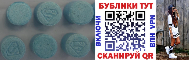 Ecstasy TESLA  Харовск 