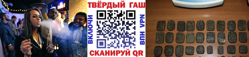 ГАШИШ Изолятор  Харовск 