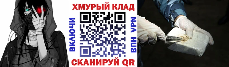 где можно купить   Харовск  ГЕРОИН Афган 