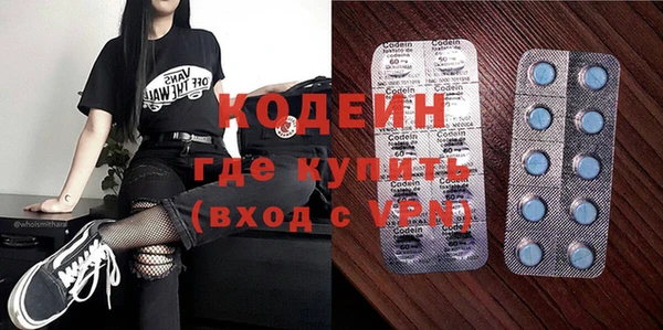 меф Новокубанск