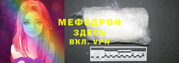 прущие крисы Алексеевка