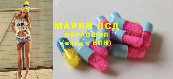 прущие крисы Алексеевка