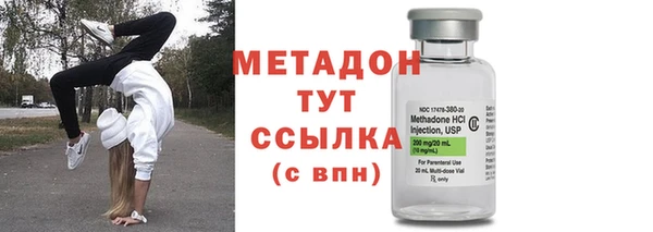 кристаллы Алексин