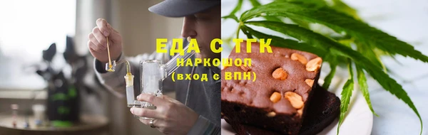 ALPHA PVP Новозыбков