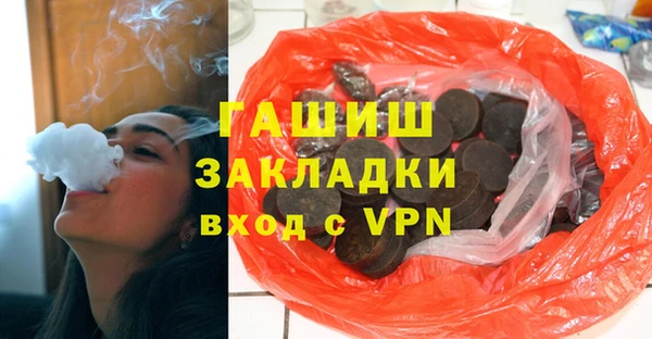 кристаллы Алексин