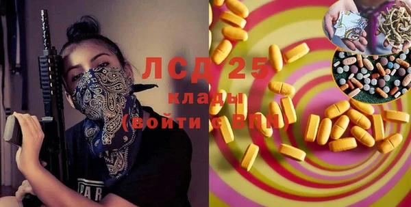 кристаллы Алексин