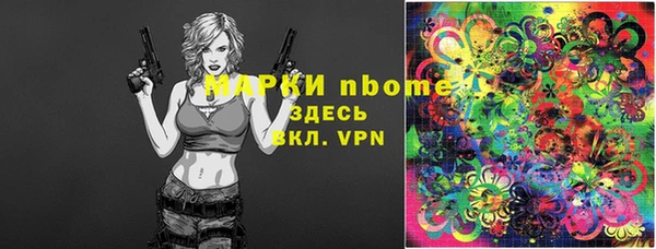 кристаллы Алексин