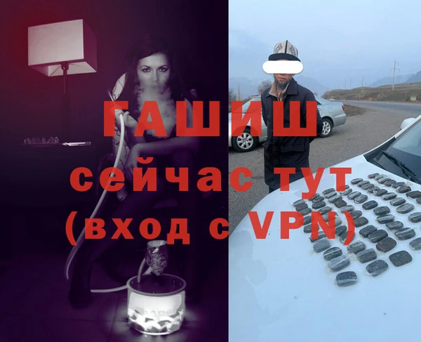 кристаллы Алексин