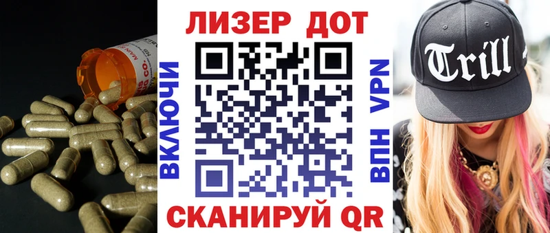ЛСД экстази кислота  Харовск 
