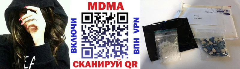 MDMA молли  Харовск 