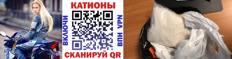 Меф  Харовск