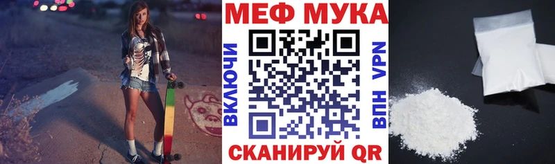МЯУ-МЯУ VHQ  закладка  Харовск 