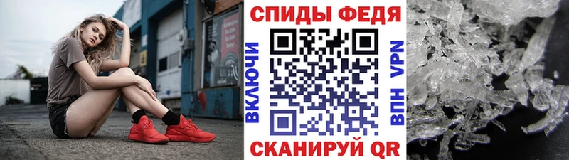 Метамфетамин Декстрометамфетамин 99.9% Харовск