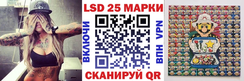 хочу наркоту Харовск Марки NBOMe 1500мкг