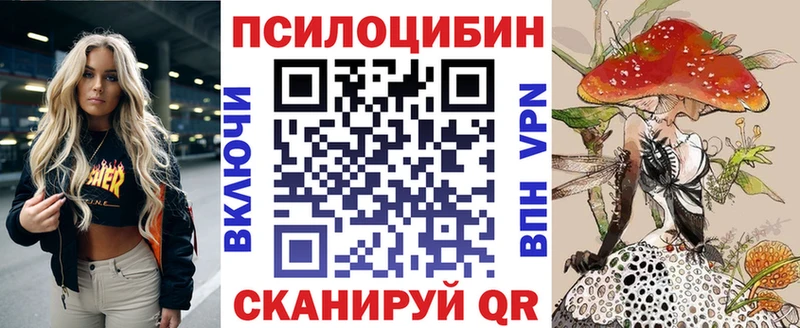 blacksprut рабочий сайт Харовск Галлюциногенные грибы ЛСД